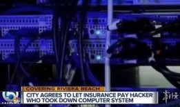 黑客爆料911事件视频,黑客披露惊人视频证据